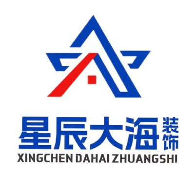 星辰大海装饰