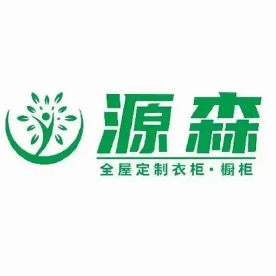 源森全屋定制