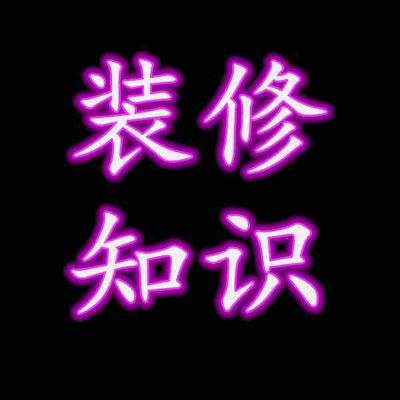 略懂略懂
