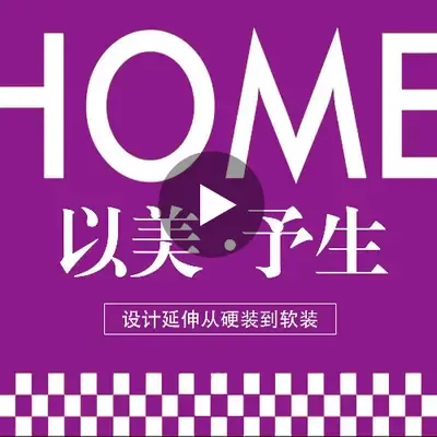 苏州印迹装饰