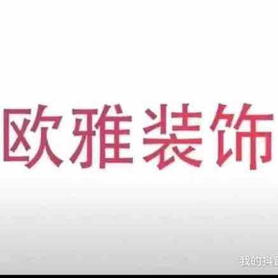 用户17770029