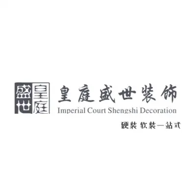 皇庭盛世装饰（惠阳）
