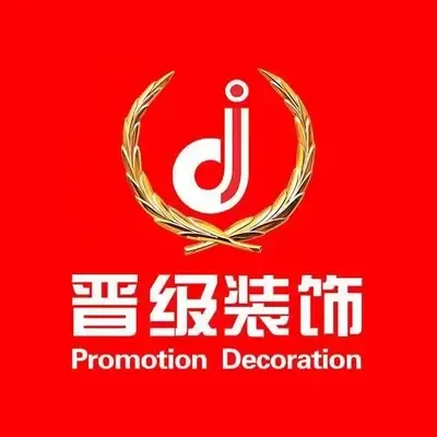 沈阳晋级装饰拉菲店