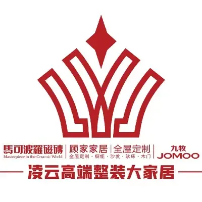 凌云整装