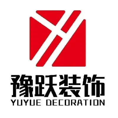 河南豫跃装饰有限公司