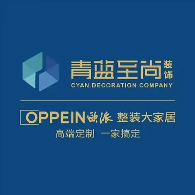 延边青蓝至尚装饰公司