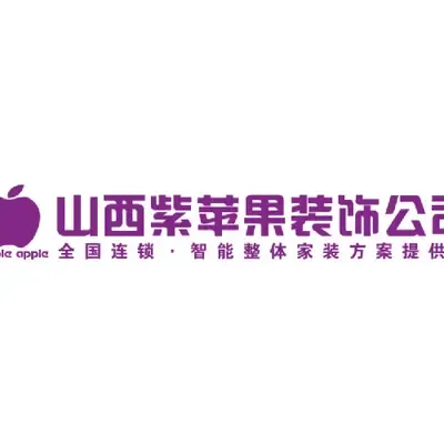 山西紫苹果装饰