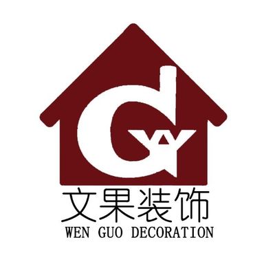文果装饰