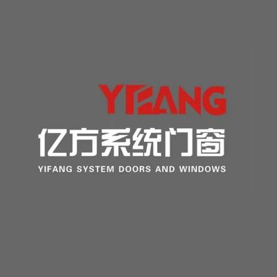 亿方系统门窗